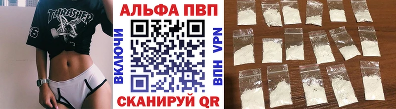 купить наркотики сайты  Беломорск  Альфа ПВП мука 