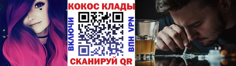 КОКАИН Эквадор  Беломорск 