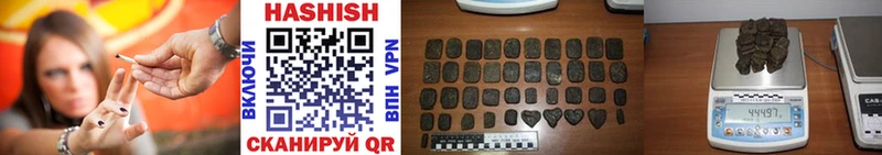 ГАШИШ Изолятор  наркотики  Беломорск 