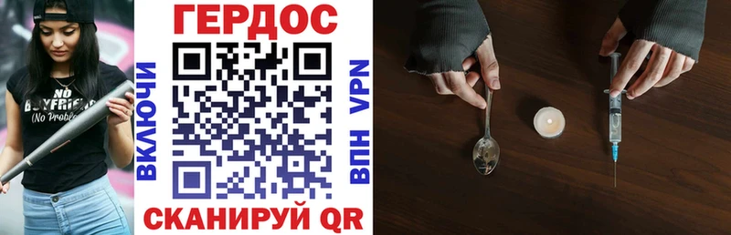 Героин афганец blacksprut онион Беломорск