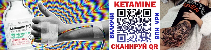 КЕТАМИН VHQ  сколько стоит  Беломорск 