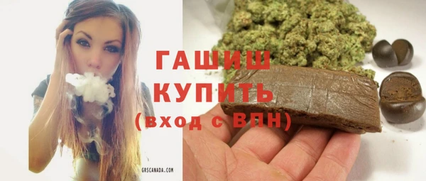 MESCALINE Арсеньев