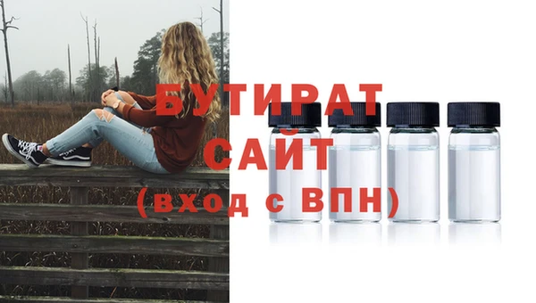 экстази Армянск