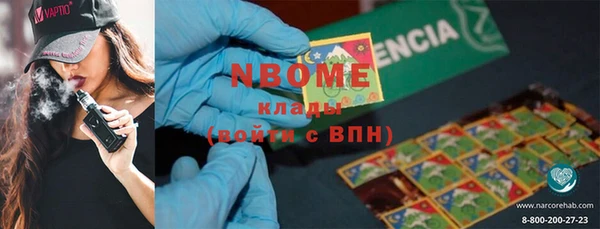 MESCALINE Арсеньев