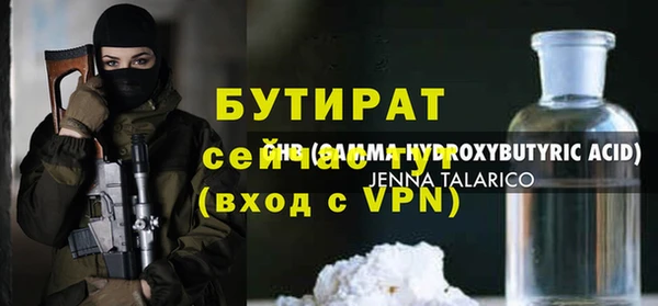 экстази Армянск