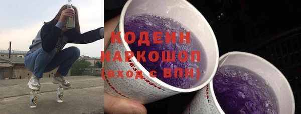 MESCALINE Арсеньев