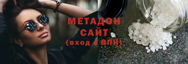 MESCALINE Арсеньев
