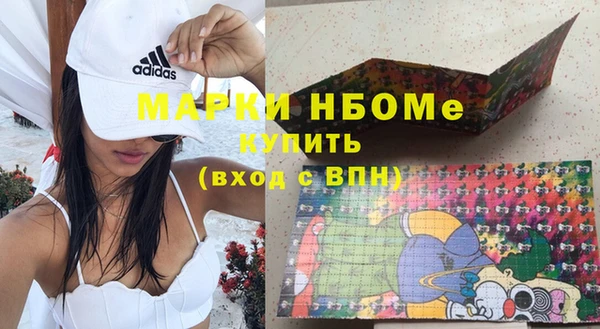 экстази Армянск