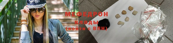 мет Балабаново