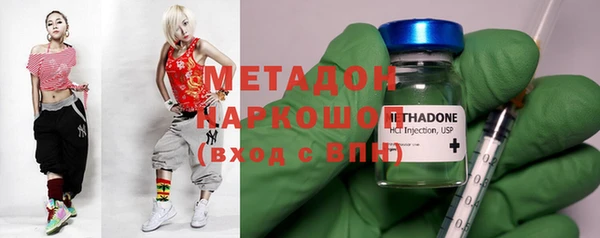 мет Балабаново
