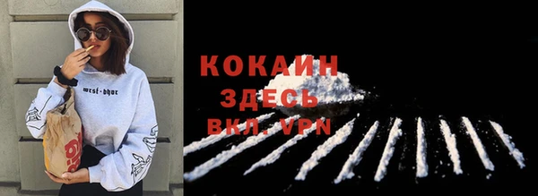 2c-b Балахна