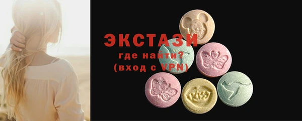 экстази Армянск