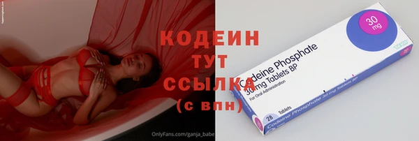 марки nbome Аркадак