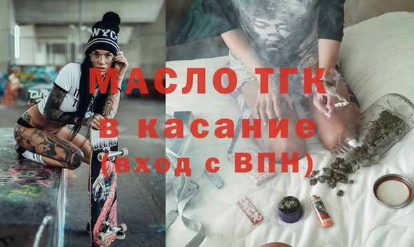 марки nbome Аркадак