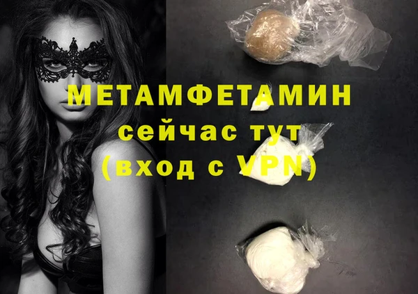 2c-b Балахна