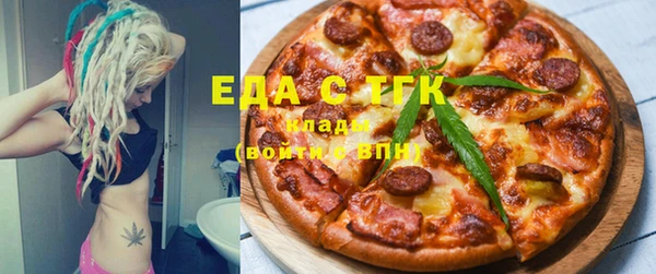 MESCALINE Арсеньев