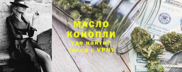 экстази Армянск