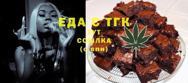 MESCALINE Арсеньев