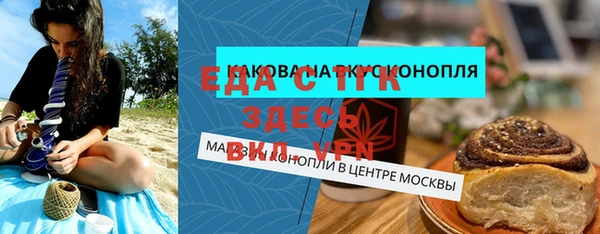 MESCALINE Арсеньев