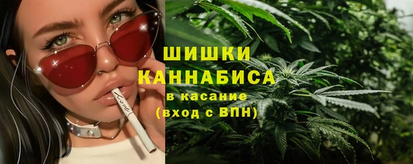 марки nbome Аркадак