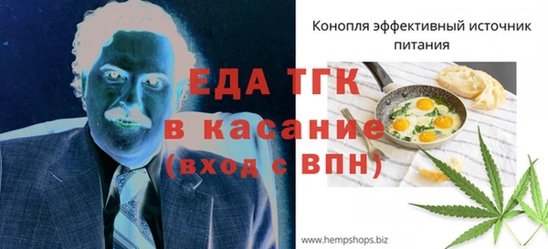 MESCALINE Арсеньев