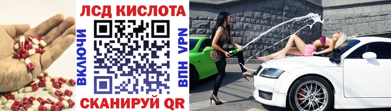 кракен tor  Беломорск  Лсд 25 экстази ecstasy 