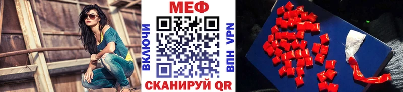 Мефедрон мука  Беломорск 