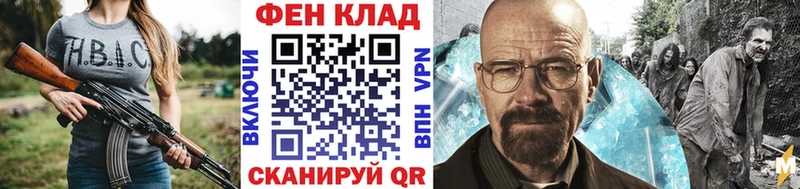Метамфетамин Декстрометамфетамин 99.9% Беломорск