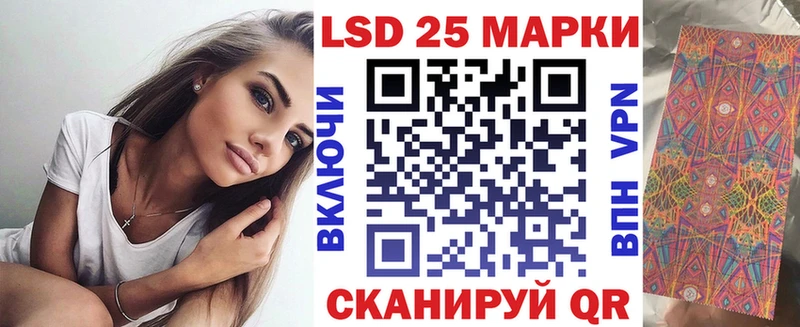 МЕГА как зайти  Беломорск  Марки N-bome 1,5мг 