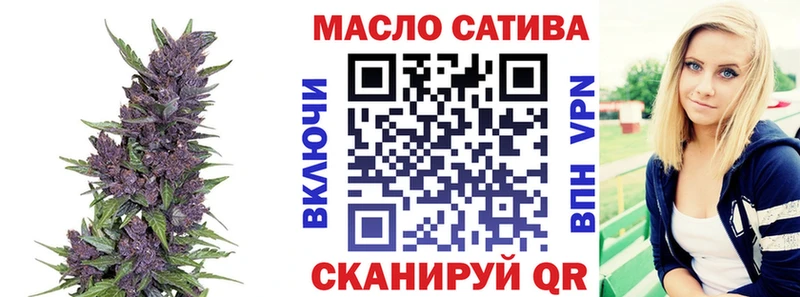 Дистиллят ТГК жижа  shop формула  Беломорск 