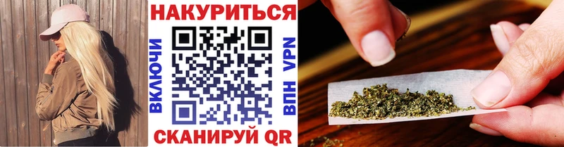 Бошки Шишки конопля OMG онион Беломорск